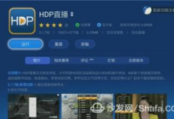 91liv免费网络电视直播软件,畅享海量频道，尽享视听盛宴